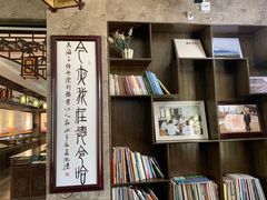 -海子诗歌陈列馆