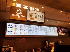 菜单-喜茶(上海中庚漫游城店)