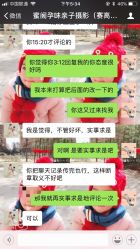 -蜜阁孕味亲子摄影(赛高店)