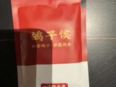 -鸽子侯·家宴·平价海鲜(绿地店)