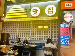 -首尔烤肉大排档(合生汇店)