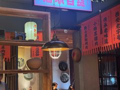 -小杨烤肉(朱雀店)