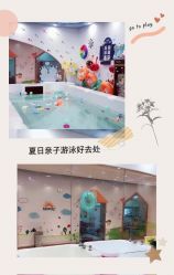 -爱玩爱游亲子母婴(旭辉广场店)