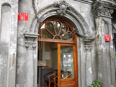 门面-1901 Cafe(西四店)