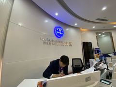 -泰康拜博口腔(凯迪大厦店)