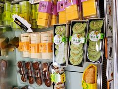 -华荣西饼屋(北关店)