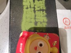 -海底捞火锅(奥山世纪城店)