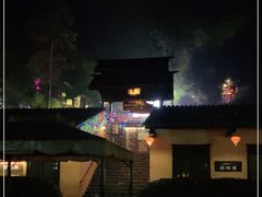 -崇阳三特浪口温泉