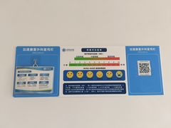 -上海市第四人民医院