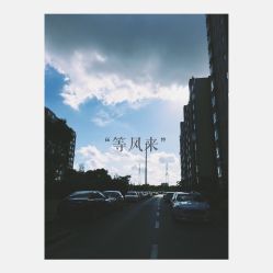 -老上海·石库门 旗袍·洋服工作室(淮海中路店)
