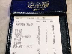 -沪小胖小龙虾(淮海中路旗舰店)