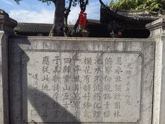 -朱家花园
