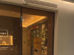 -予厘·推拿按摩·精油SPA(憩舍长安店)