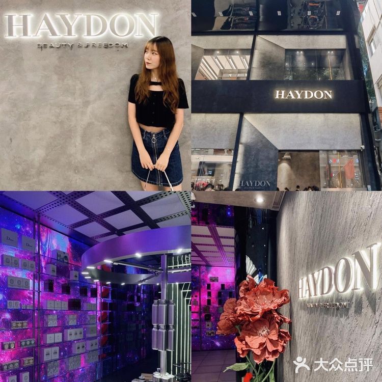 广州探店|HAYDON黑洞🕳️想要的全都有!