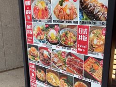 -沼津港精致料理·寿喜烧·烧鸟(龙湖南桥天街日料榜单店)