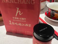 -千百味红餐厅·江西菜(绿地双子塔店)