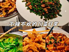 -川味里•商务宴请•团建聚餐(清湖店)