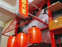 大堂-永和大王(杨高中路店)