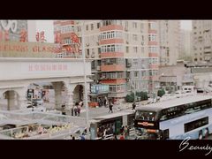 -华彬眼镜专业渐进配镜(潘家园店)