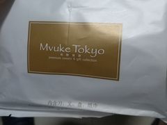 -布歌东京(清河万象汇店)