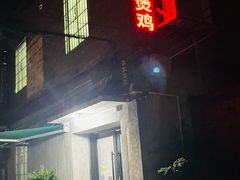 -上南瓦煲鸡·清远鸡·老字号(总店)