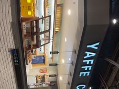 -YAFEE雅菲·粤菜·湘菜·融合菜(魏公村店)