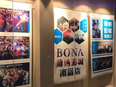 -博纳国际影城(铜锣湾激光巨幕杜比店)