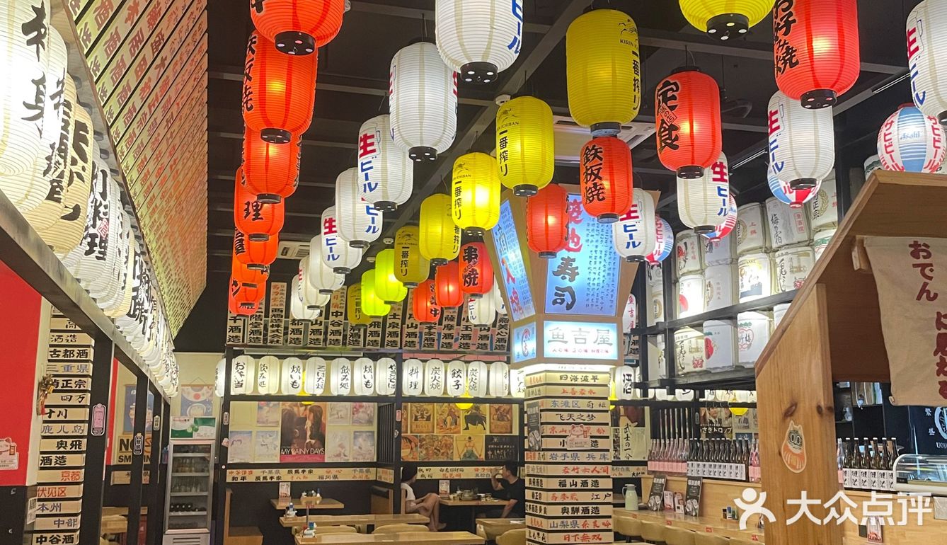 《深夜食堂》沙井值得探店的宝藏日料店[加油]