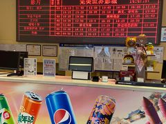 -完美世界影城(北京管庄店)