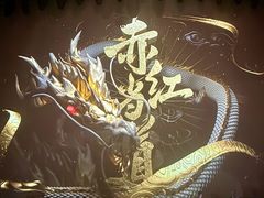 -赤红音乐现场(浦东金桥路店)