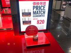 -DFS迪斐世(香港广东道店)