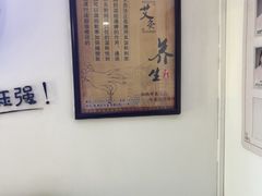 -张钰强中医正骨推拿连锁(华发商都店)