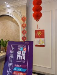 -香秀空间科技抗衰·美容中心