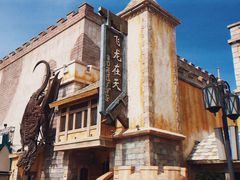 -大连海昌发现王国主题公园