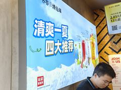-书亦烧仙草(金港国际步行街店)