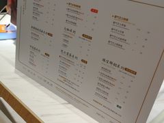 菜单-奈雪的茶(新天地广场PRO店)