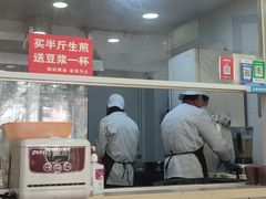 -许记生煎(遵义路店)