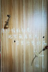 -臻美薈美容养生美甲美睫專門店
