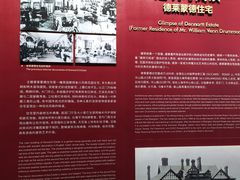 -华山263老字号品牌馆