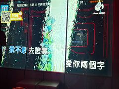 -星聚会KTV X Party(广州高德置地店)