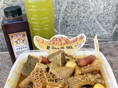 -老day牛杂(官也街总店)