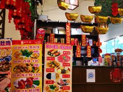 -尚竹阁冬瓜盅·18年地标美食(平洲店)