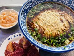 -伟记奥面馆(养育巷店)