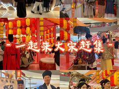 -宝龙城(杭州滨江店)
