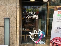-Myth猪蹄(明洞店)