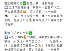 -巧克力渔家.小船海鲜家常菜(万平口店)