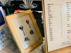 菜单-TODAY(环城东路店)