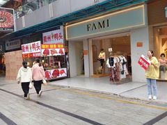 -万达广场(南昌红谷滩店)
