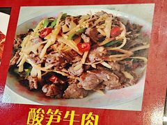 -岩伟傣味傣家菜