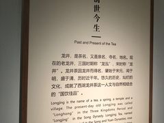 -中国茶叶博物馆(双峰馆区)